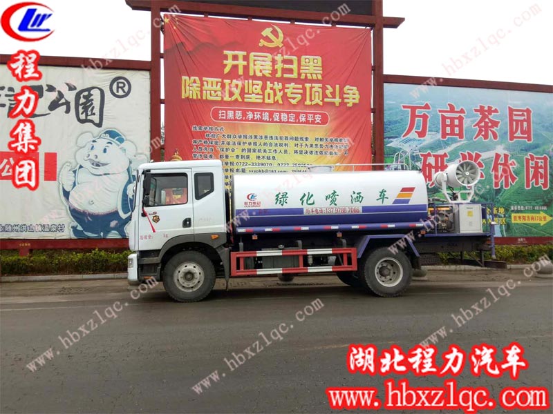 2019/4/25，重慶田總在湖北程力訂購一輛12方東風(fēng)D9噴霧車，單號(hào)：195021