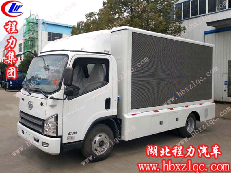 不光靠實(shí)力說話，還要靠宣傳取勝！湖北程力專用汽車有限公司LED宣傳車讓您年賺百萬！
