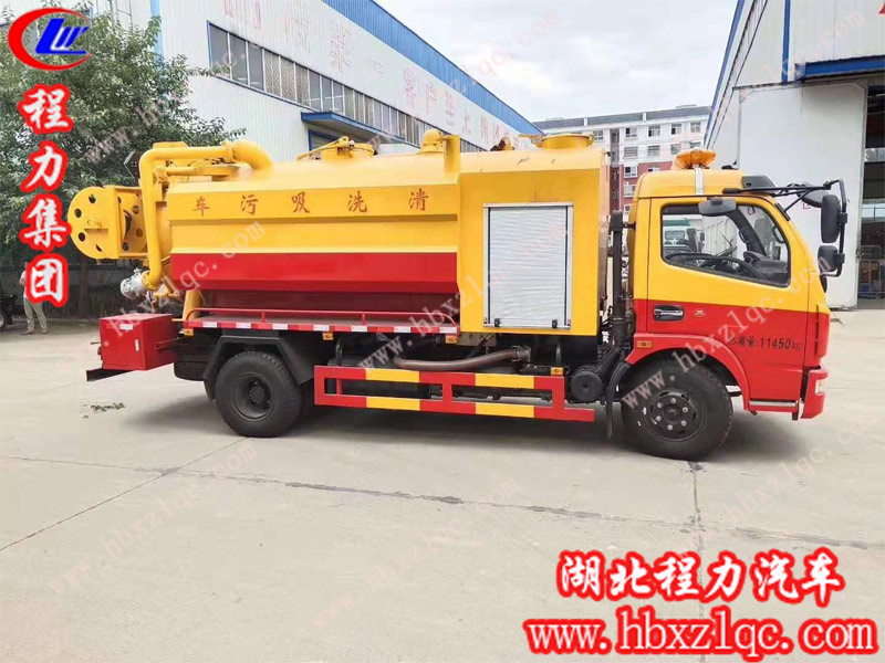 我是程力專用汽車(chē)股份有限公司清洗吸污車(chē)，我為自己代言