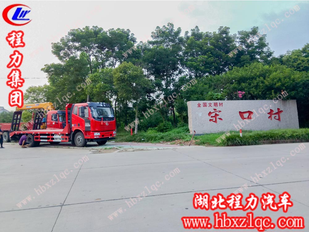做挖機(jī)的幫手，我們一起修地球——湖北程力集團(tuán)解放J6平板運(yùn)輸車連云港順利交車