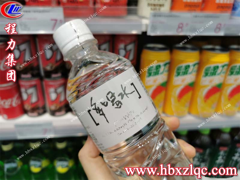 湖北程力集團(tuán)高溫提醒，注意防護(hù)謹(jǐn)防中暑